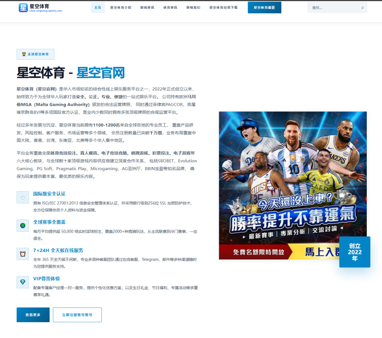 T1传奇Faker状态下滑 中单替补轮换引讨论